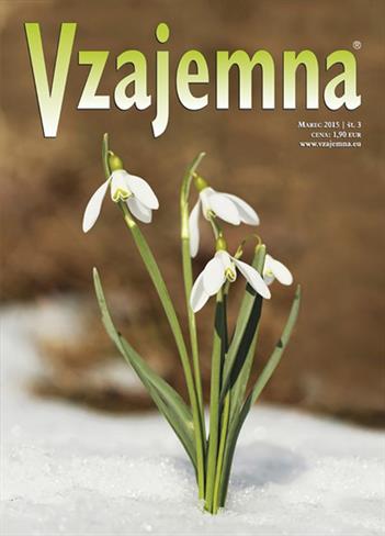 Marčevska Vzajemna. (foto: Vzrajemna)